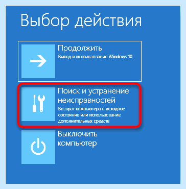 Chkdsk не допустимо для файловой системы raw