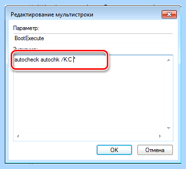 Chkdsk не допустимо для файловой системы raw