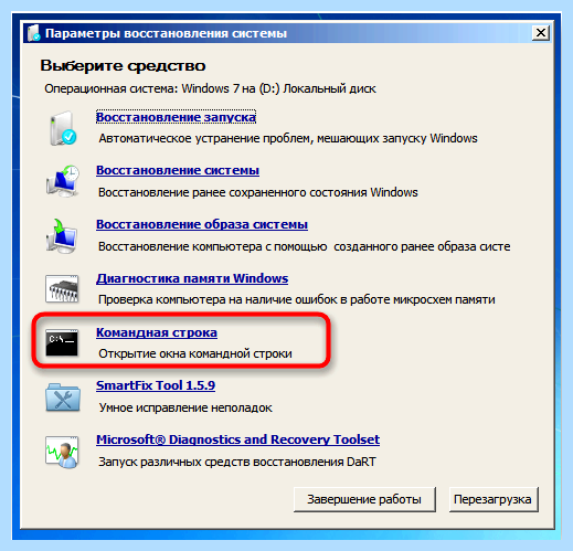 Chkdsk не допустимо для файловой системы raw