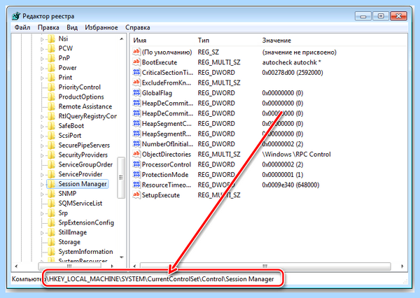 Chkdsk не допустимо для файловой системы raw