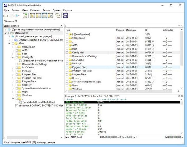 Chkdsk не допустимо для файловой системы raw