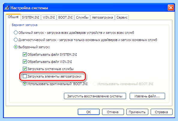 Chkdsk не допустимо для файловой системы raw