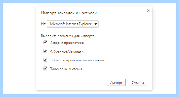 Chrome импорт закладок (chrome, импорт, закладка, Google Chrome, Импорт закладок) Chrome импорт закладок