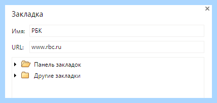 Chrome импорт закладок (chrome, импорт, закладка, Google Chrome, Импорт закладок) Chrome импорт закладок