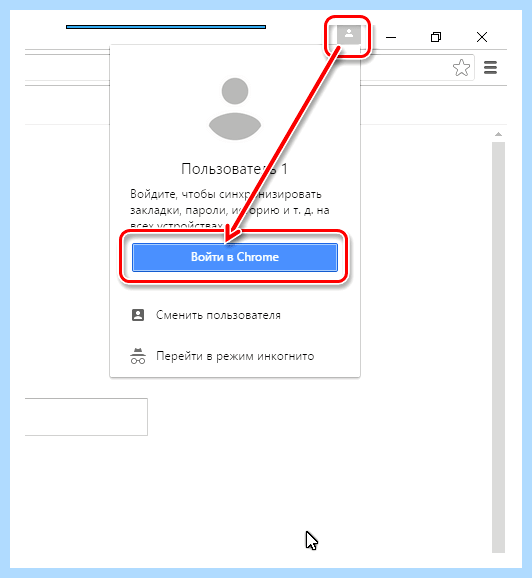 Chrome экспорт закладок (chrome, экспорт, закладка, Google Chrome, одного браузера, перенести закладки) Chrome экспорт закладок