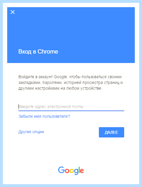 Chrome экспорт закладок (chrome, экспорт, закладка, Google Chrome, одного браузера, перенести закладки) Chrome экспорт закладок