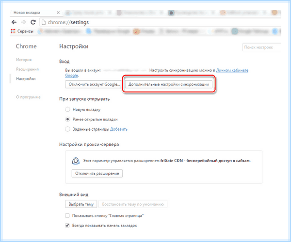 Chrome экспорт закладок (chrome, экспорт, закладка, Google Chrome, одного браузера, перенести закладки) Chrome экспорт закладок