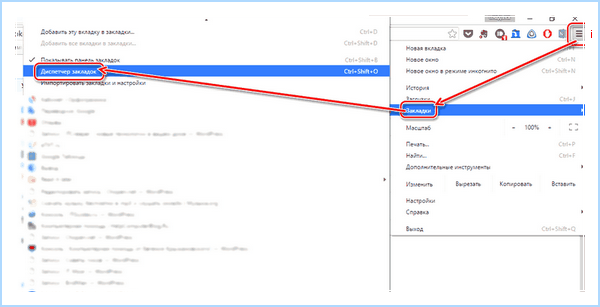 Chrome экспорт закладок (chrome, экспорт, закладка, Google Chrome, одного браузера, перенести закладки) Chrome экспорт закладок
