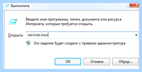Click to run что это