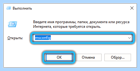 Click to run