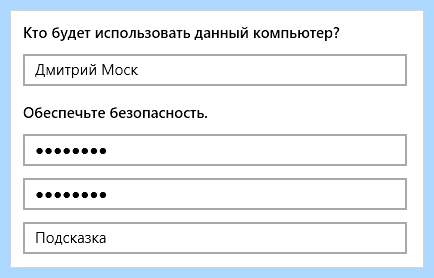 Cmd добавить пользователя