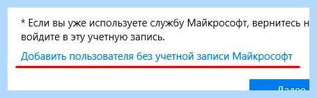 Cmd добавить пользователя