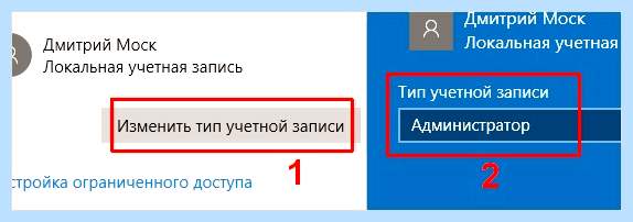Cmd добавить пользователя