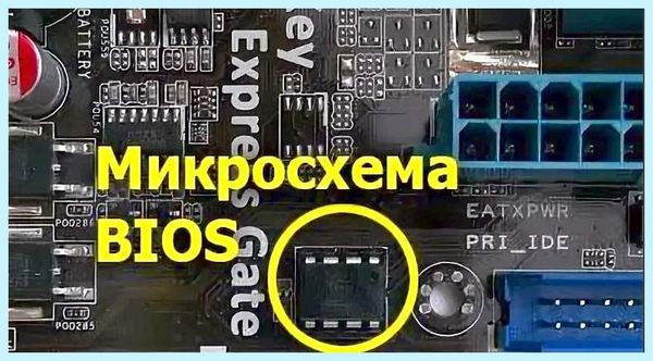 Cmos checksum error defaults loaded что это