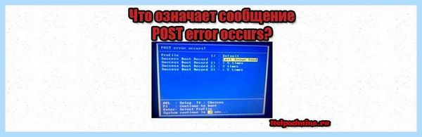 Cmos error что это