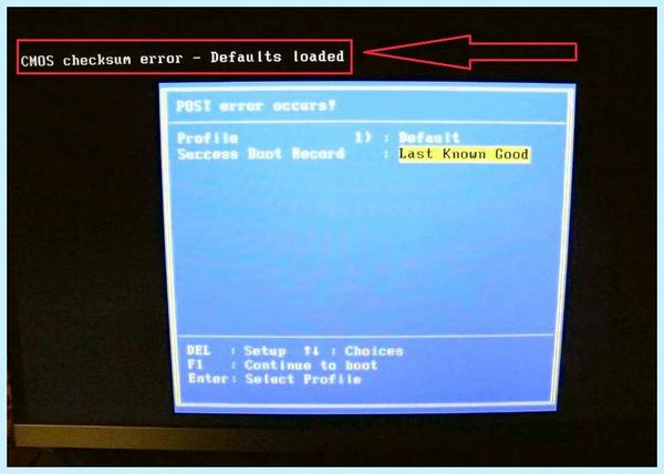 Cmos error что это