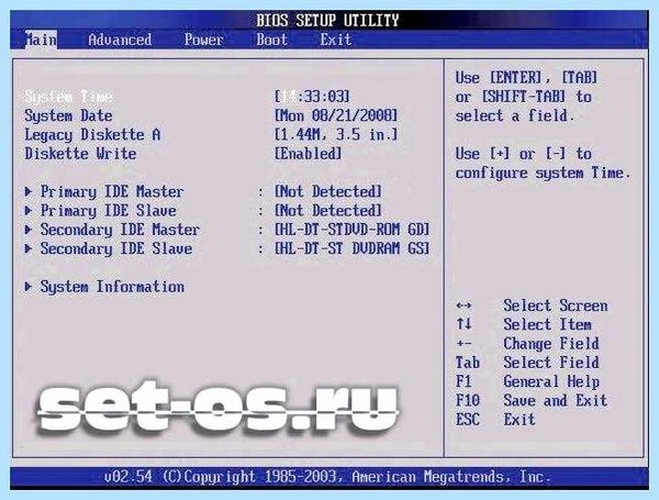 Cmos в биосе что это