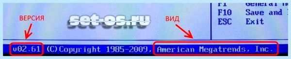 Cmos в биосе что это