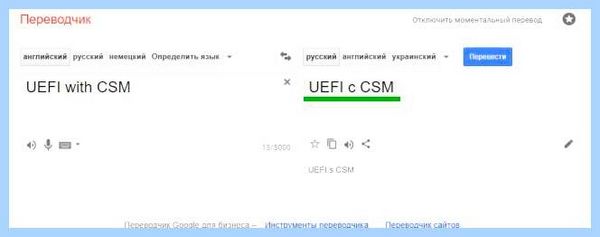 Cms bios что это (bios, Secure Boot, Compatibility Support, Compatibility Support Module) Cms bios что это