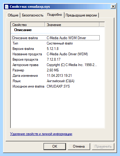 Collecting data for crash dump перевод Сбор данных для катастрофического отказа