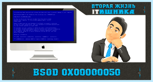 Collecting data for crash dump windows 7
