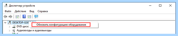 Com порт на компьютере