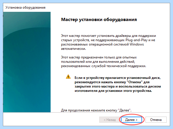 Com порт на компьютере