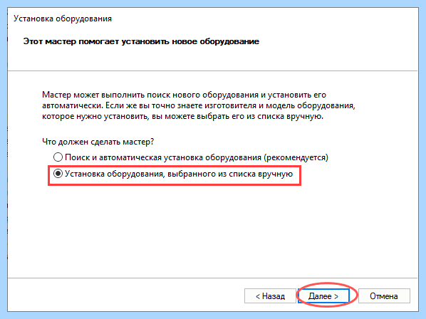 Com порт на компьютере