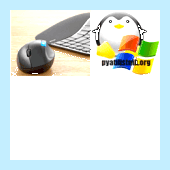 Com port подключение