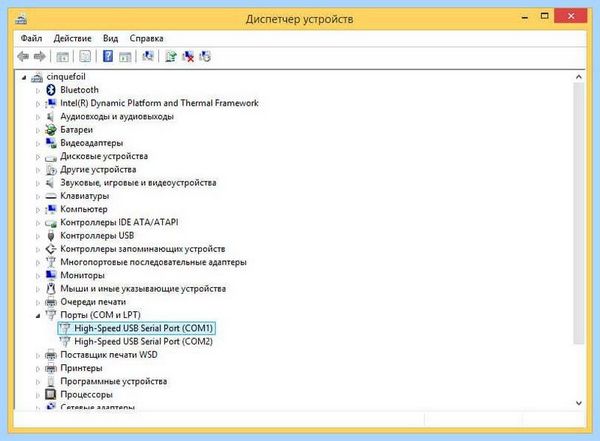 Com port подключение