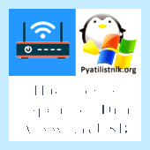 Com port подключение