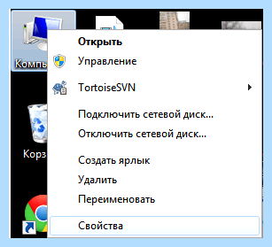 Com port подключение