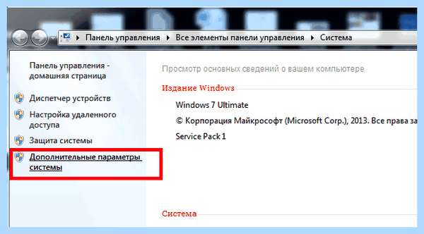 Com port подключение