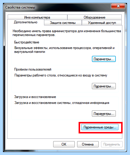 Com port подключение
