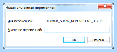 Com port подключение