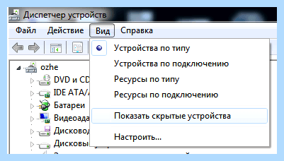 Com port подключение
