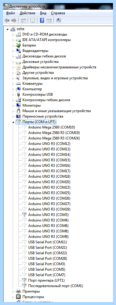 Com port подключение