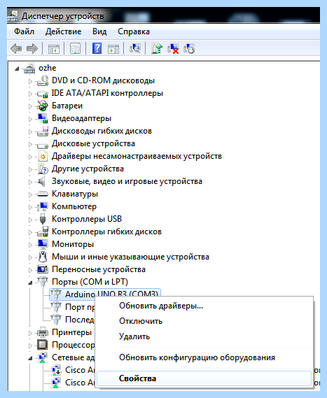 Com port подключение