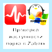 Com port подключение