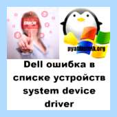 Com port подключение