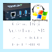 Com port подключение