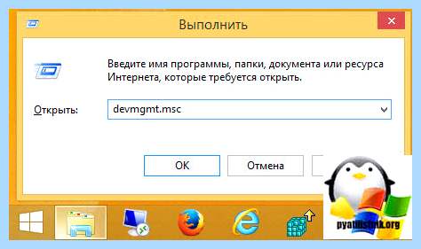 Com port подключение