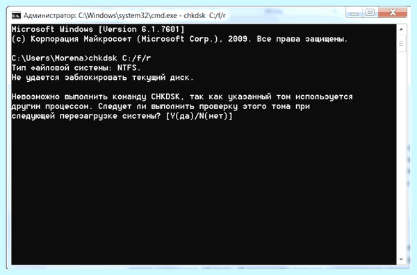 Comctl32 dll ошибка windows 7
