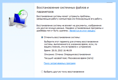 Comctl32 dll ошибка windows 7