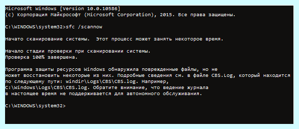 Comctl32 dll ошибка windows 7
