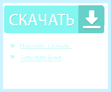 Comctl32 dll ошибка windows 7