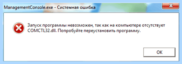 Comctl32 dll ошибка windows 7