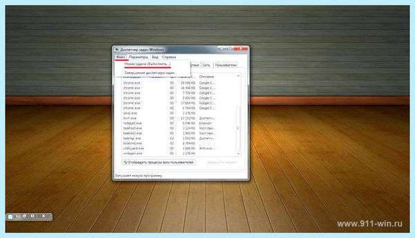 Comctl32 dll ошибка Controls Library