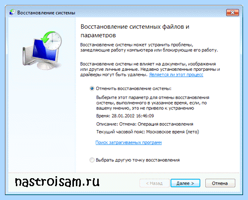 Comctl32 dll windows 10