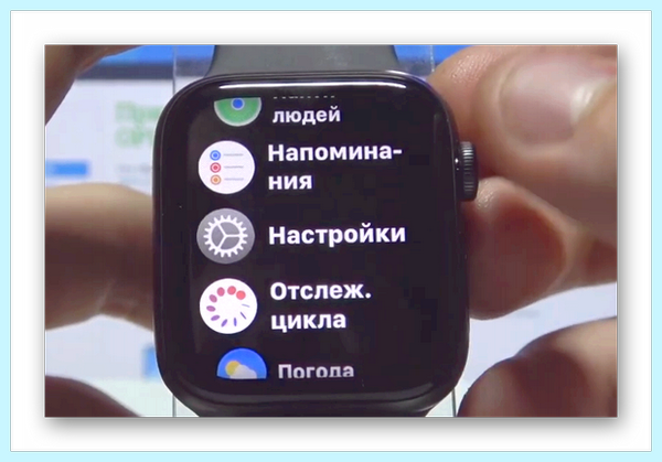 Continue setup on iphone перевод